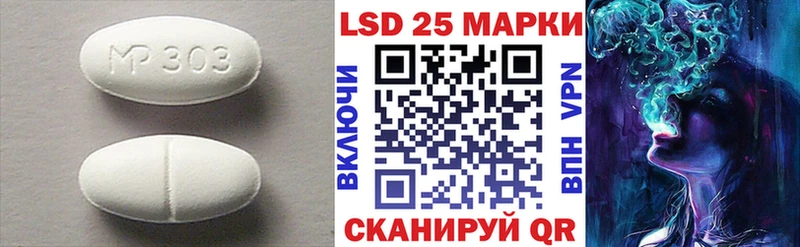 omg tor  Сланцы  LSD-25 экстази кислота  сколько стоит 