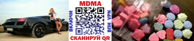 хочу   Сланцы  МДМА кристаллы 