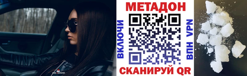 дарк нет состав купить Сланцы МЕТАДОН кристалл