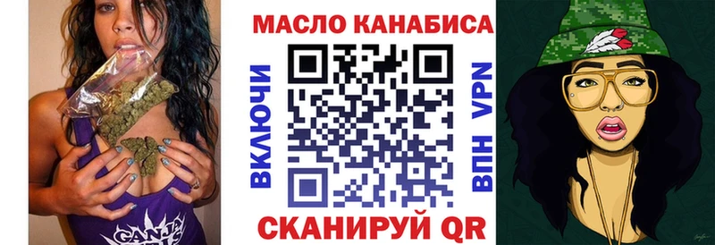 ТГК гашишное масло  даркнет состав  Сланцы 