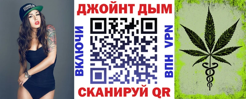 как найти закладки  Сланцы  Марихуана OG Kush 