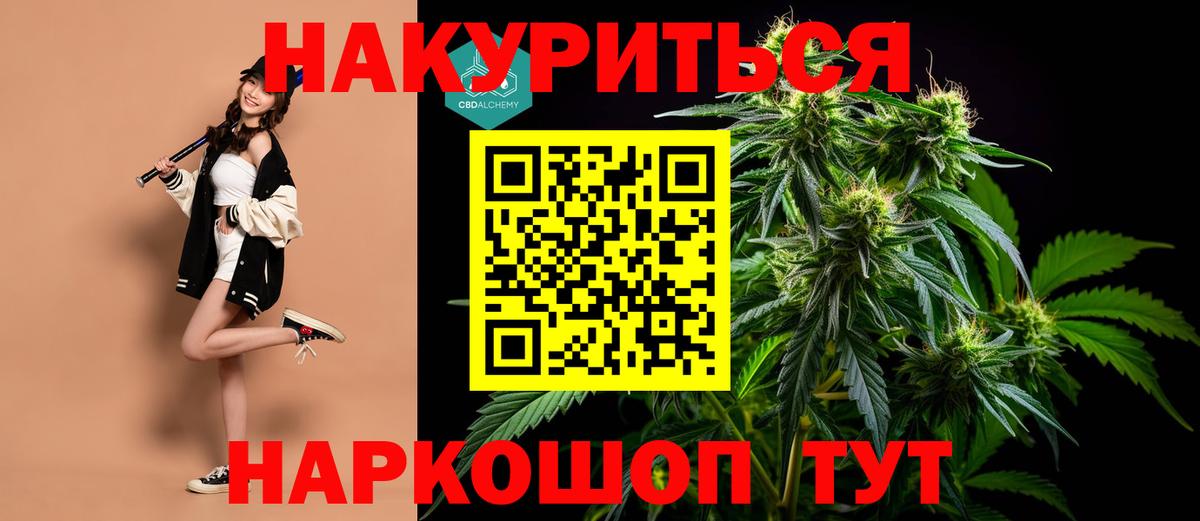 Сланцы  Бошки марихуана Bruce Banner  Бошки марихуана Ganja  Вход с VPN  Бошки Шишки OG Kush 