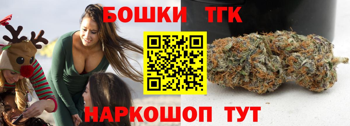 Бошки Шишки White Widow Сланцы
